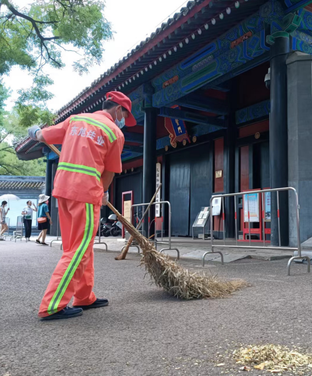 京城集团