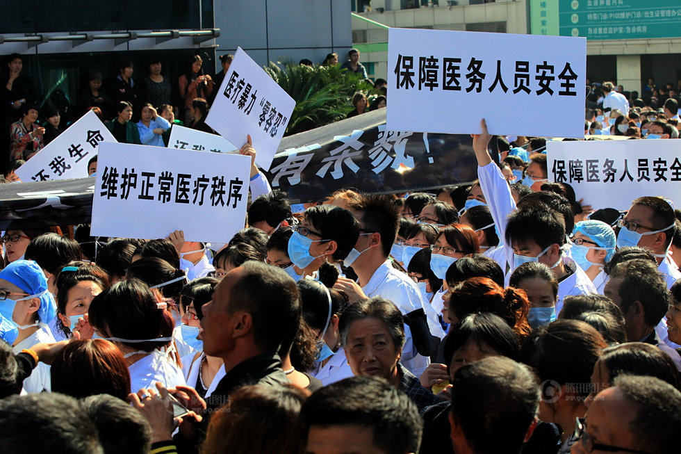 临海市第一人民医院