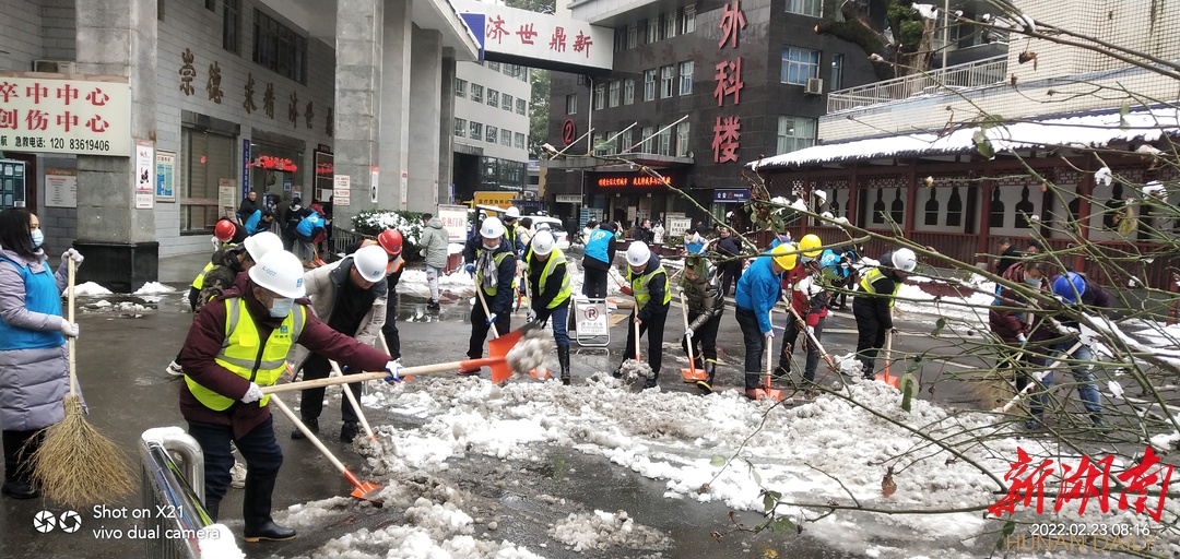 浏阳市中医院官网