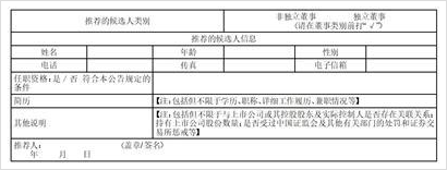 深圳信立泰