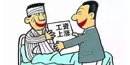 北京工资支付规定