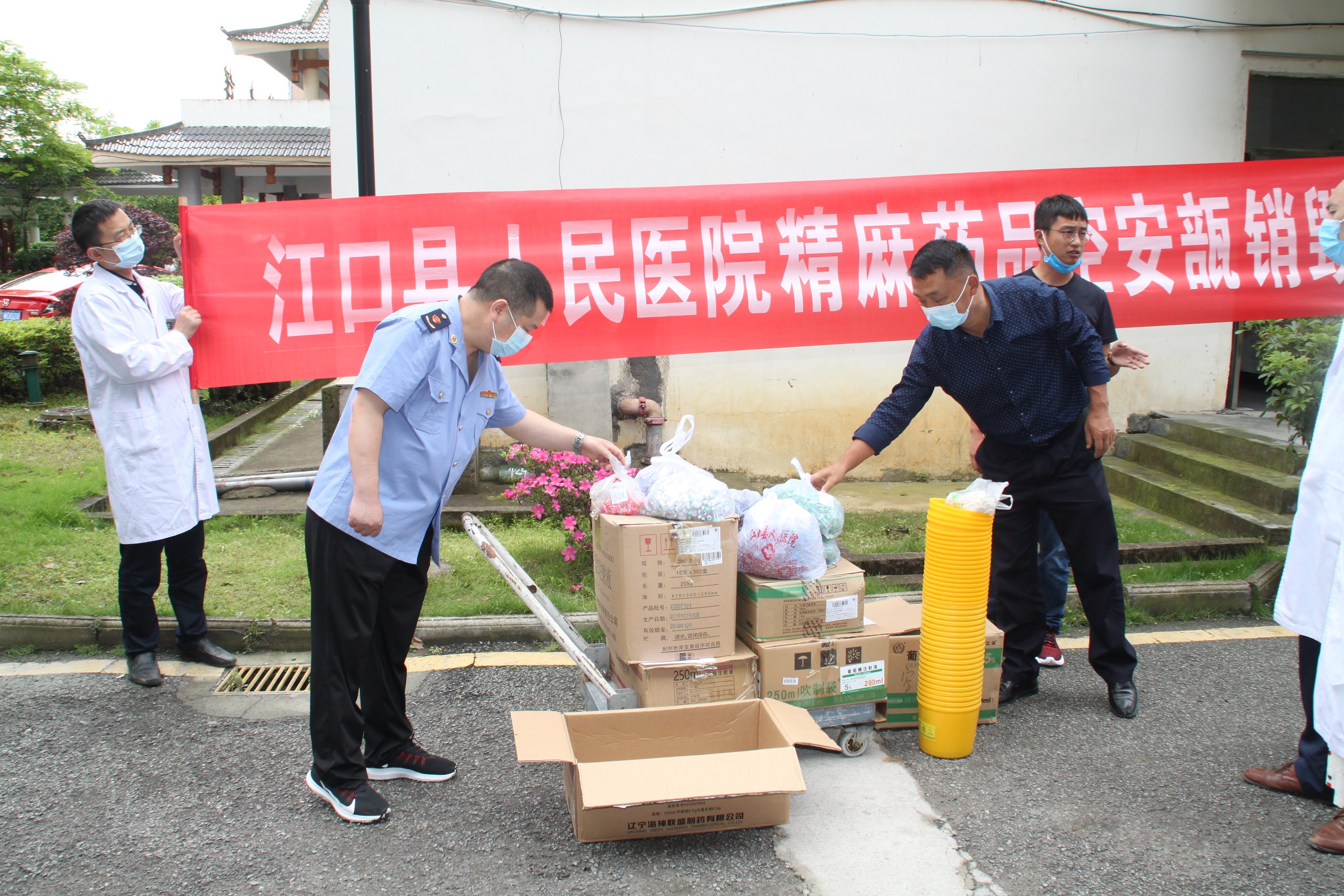 江口县人民医院