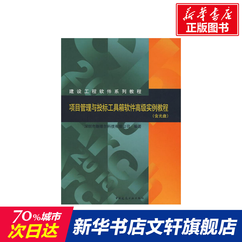 深圳市科技计划项目管理办法