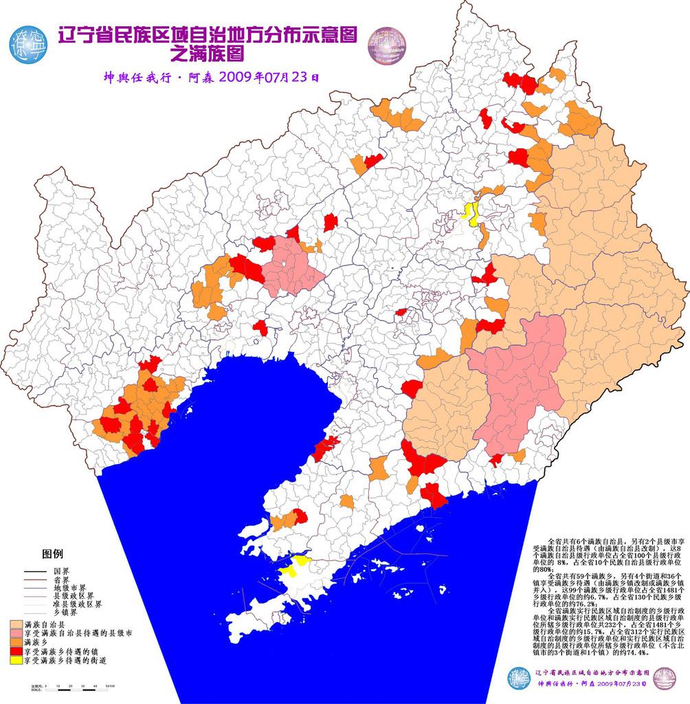 吉林离北京多远