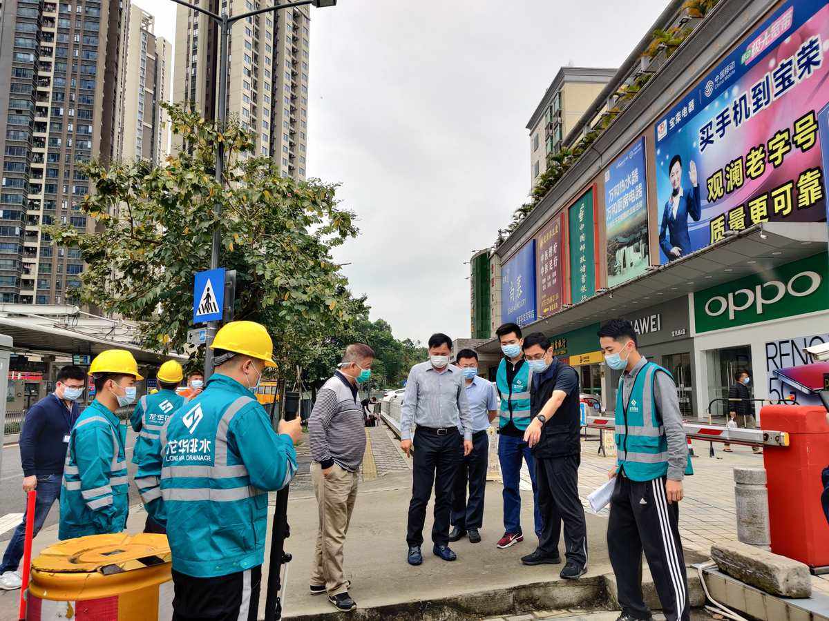 深圳水务集团