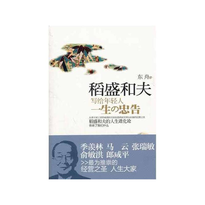 北京东舟技术股份有限公司