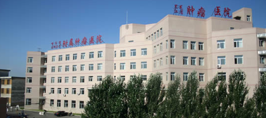 黑龙江省医院