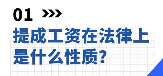 计件工资加班费怎么算