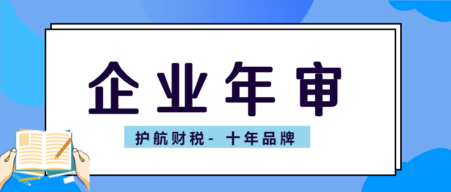 深圳企业信用网