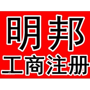 深圳财务公司