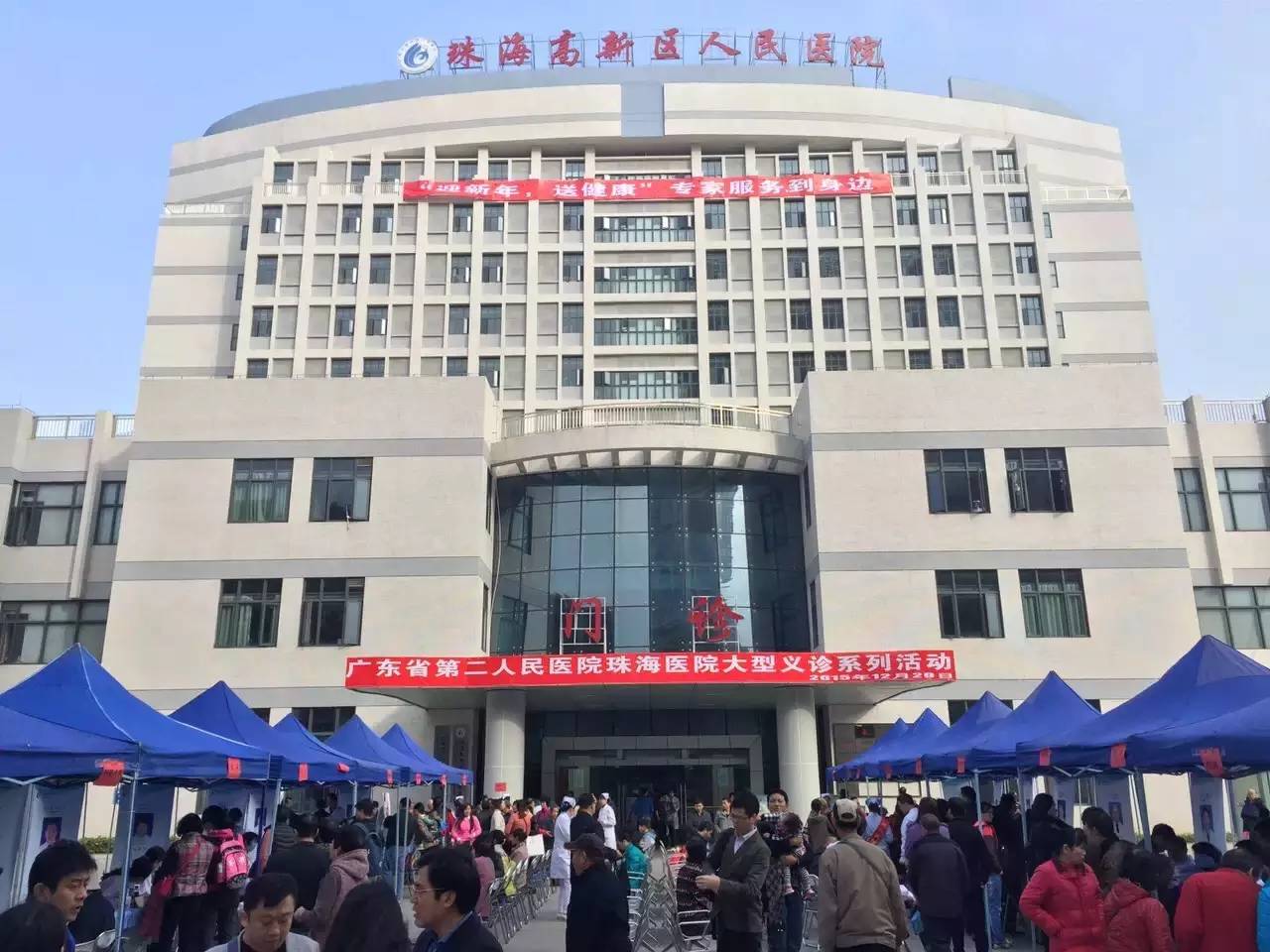 深圳坪山新区人民医院