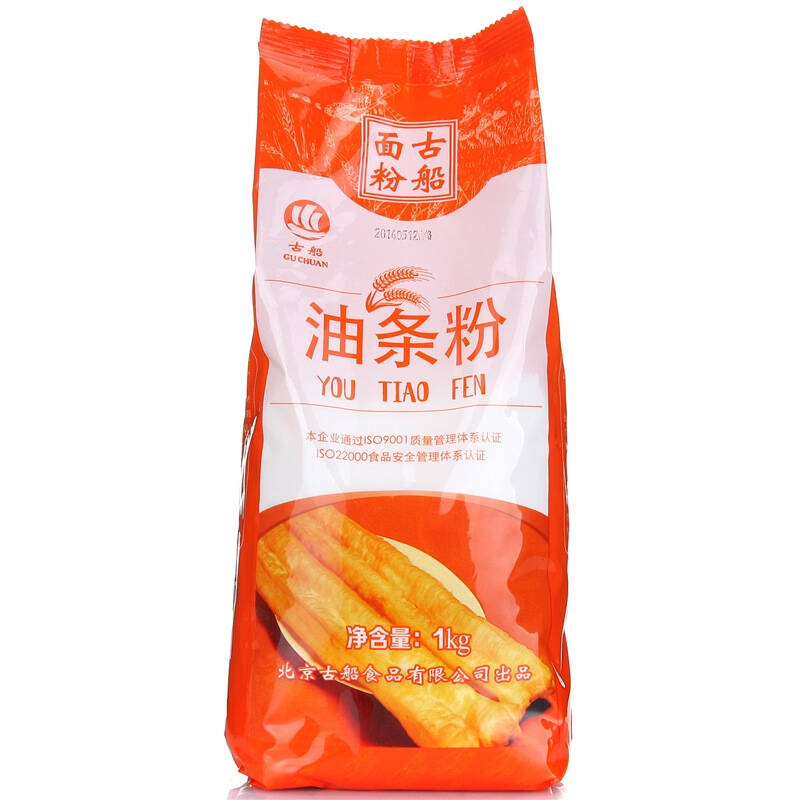 北京古船食品有限公司