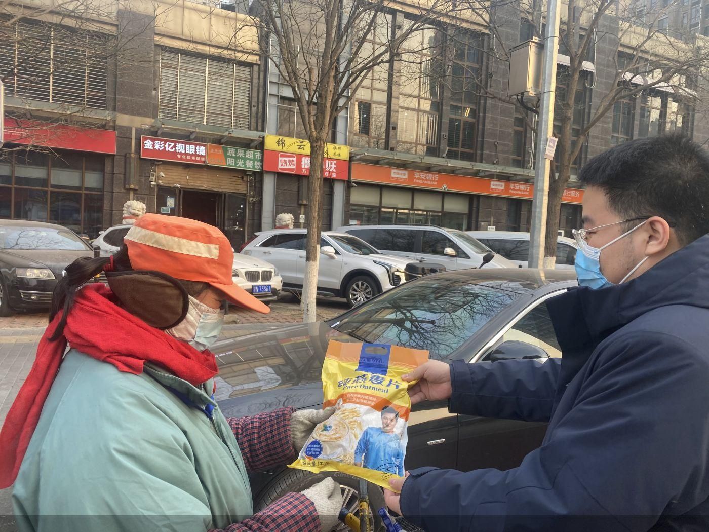 平安银行北京分行