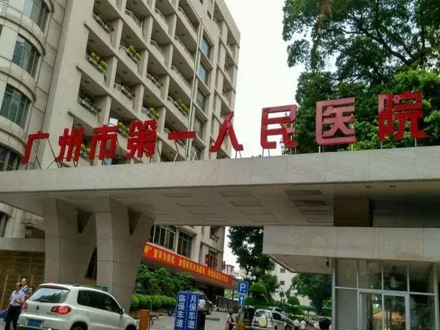 广州市胸科医院