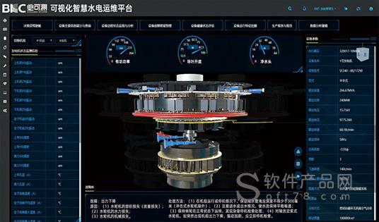 北京必可测科技股份有限公司