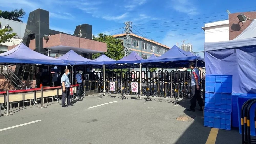 深圳市宝山技工学校