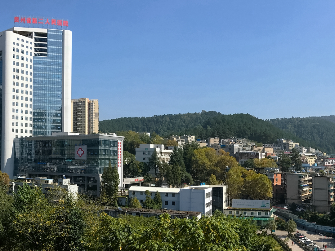 贵阳市康复医院