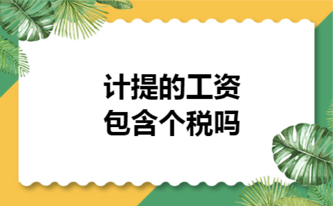 深圳会计平均工资