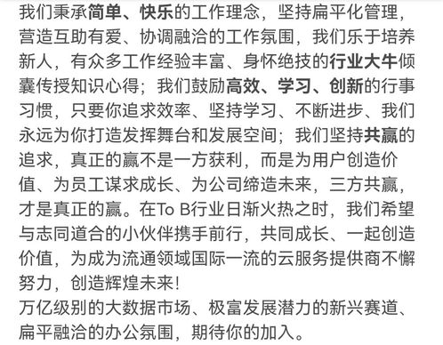 北京掌上先机网络科技有限公司