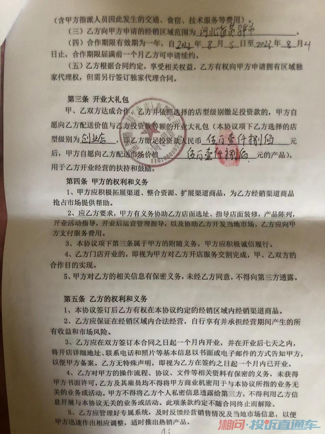 北京中恒科技有限公司