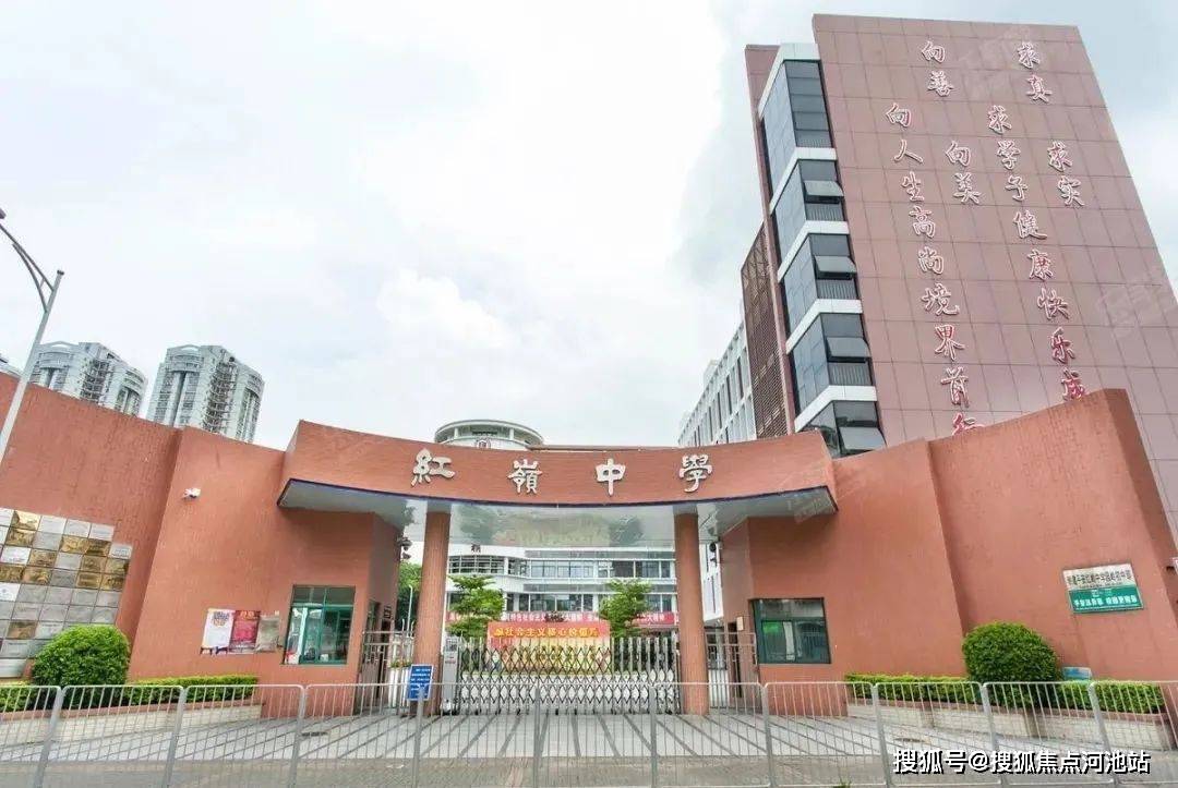 深圳市滨河小学