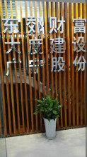 南京东郊科技集团