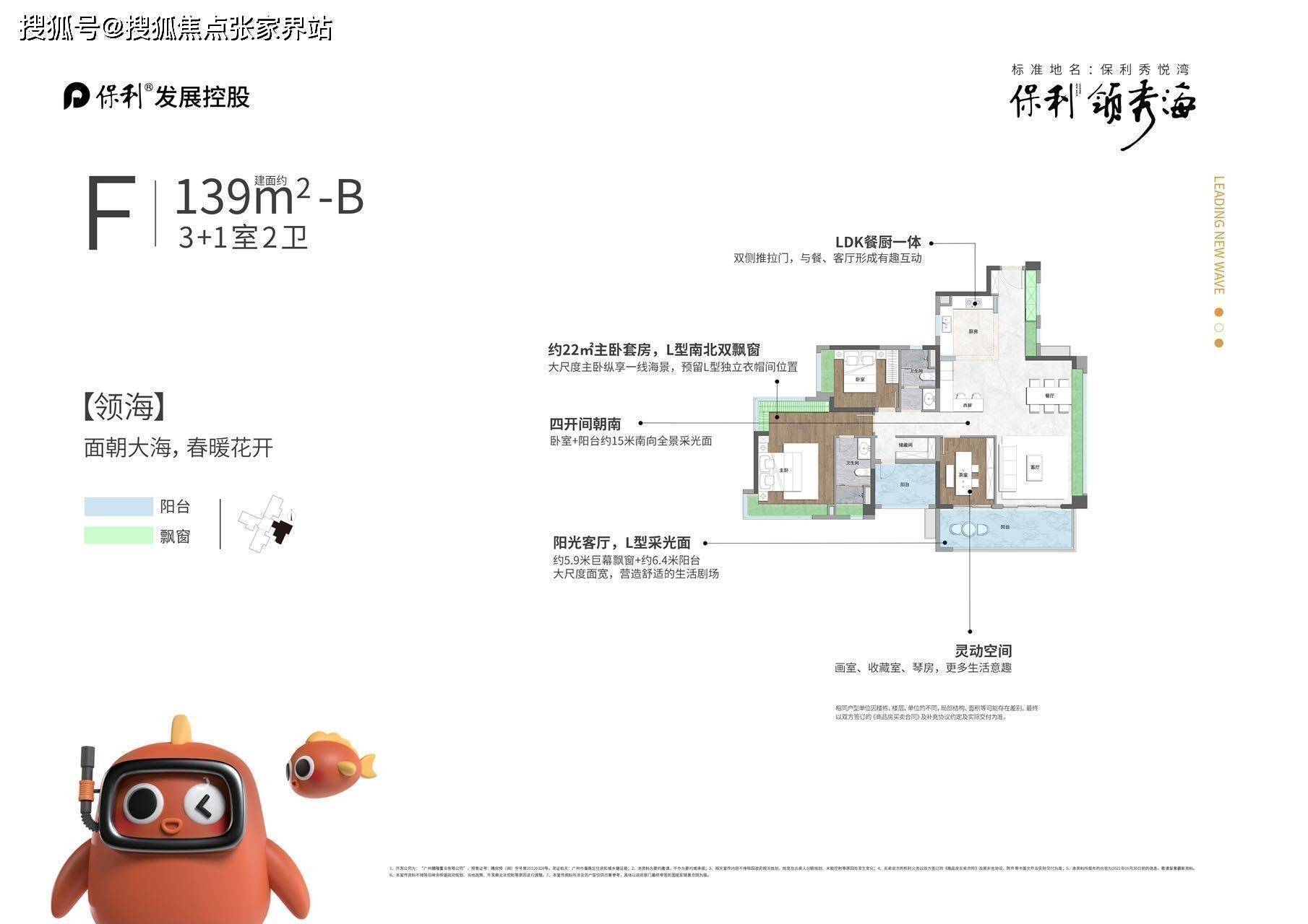 番禺新造医院