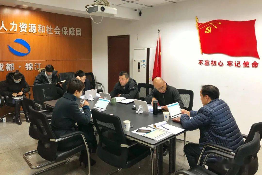 北京市人力资源和社会保障局