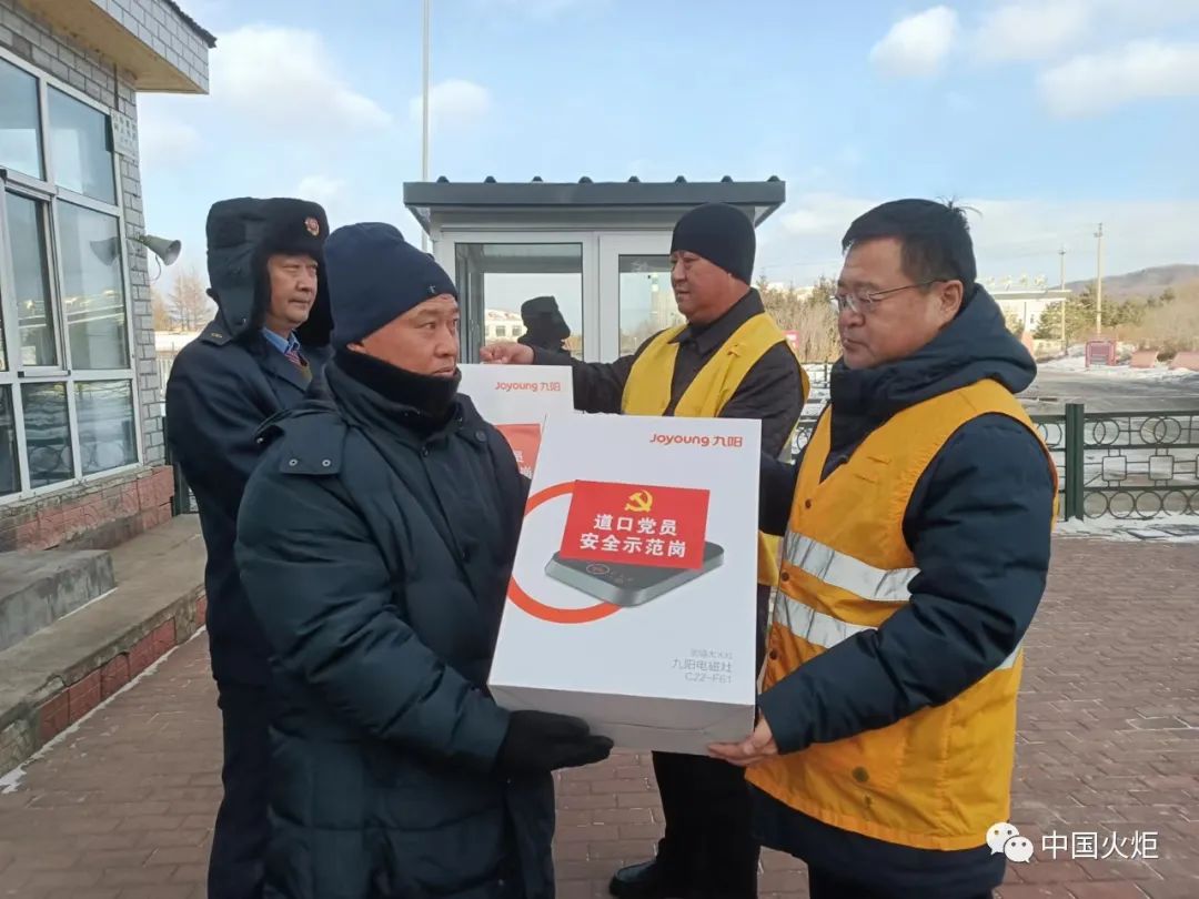 鸡西市人民医院