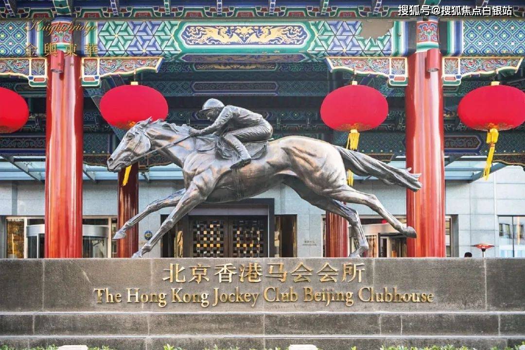 北京华尔医院